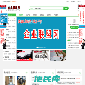 聚四氟乙烯板