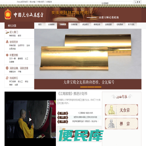中焯ㄉ酱榷魉