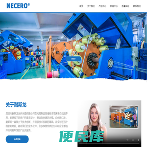 耐斯龙光纤光缆