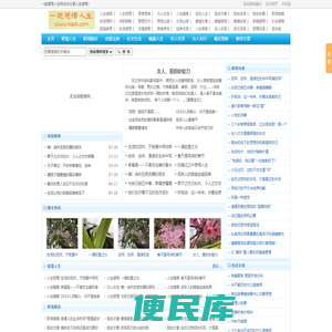 人生感悟的文章/句子