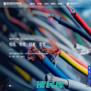 扬州本源科技有限公司
