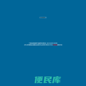 广州瑞宝包装机械有限公司