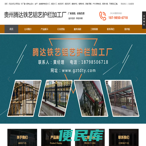 贵州铁艺大门,贵州铝艺大门请选择：贵州腾达铁艺铝艺护栏加工厂【官网】