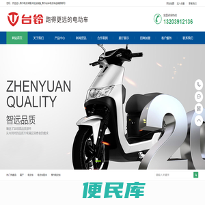 焦作电动车配件批发销售
