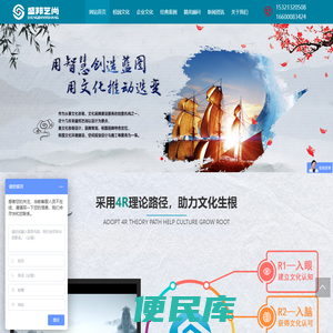 校园文化建设，景观规划建设，文化展厅设计