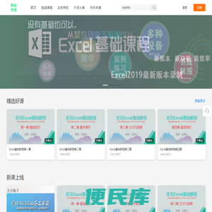 简尚