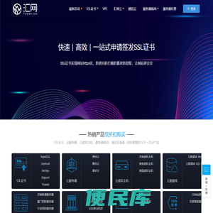 汇网