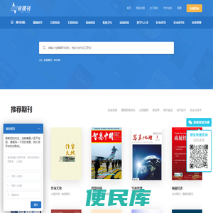 中国知网