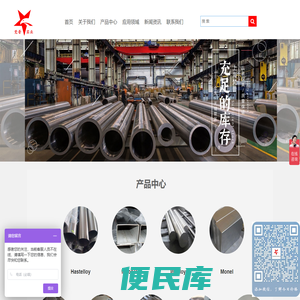 Inconel718