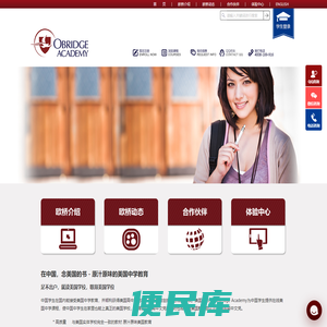 美国高中课程,美国在线高中,美国高中文凭,美国高中学分