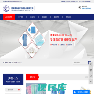 医用口罩