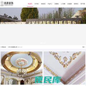 商丘石膏线