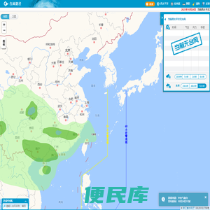 台风路径