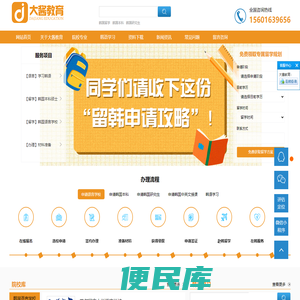 大酱教育科技（上海）有限公司
