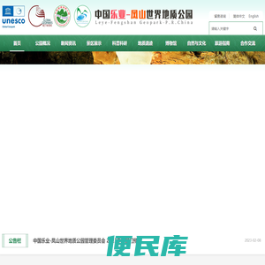 首页
