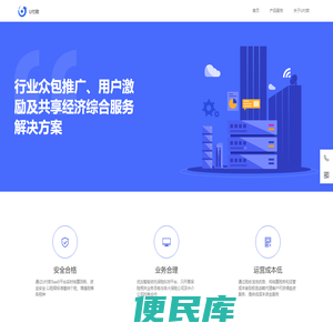 U付款