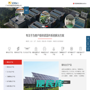 广州匹卓建筑科技有限公司