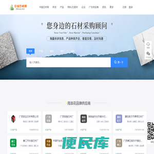 浪花白图片