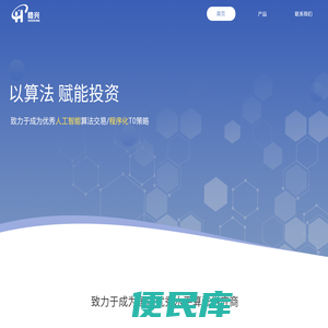 上海皓兴信息技术有限公司
