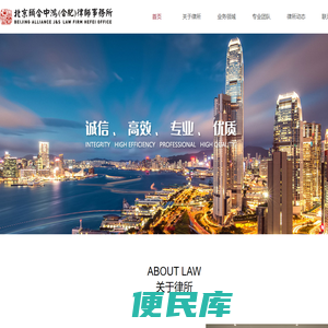 合肥颐合中鸿律师事务所,北京颐合中鸿合肥律师事务所