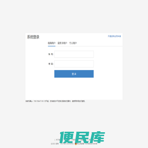 读秀学术搜索