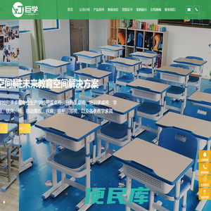 广州市巨仁家具实业有限公司