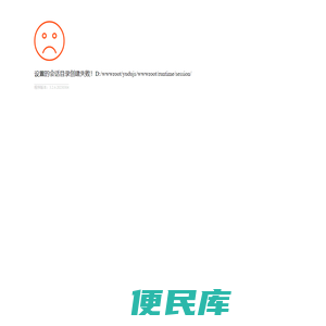 安徽誉都建设工程有限公司