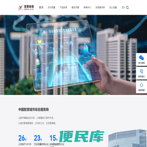 宏景科技股份有限公司官方网站