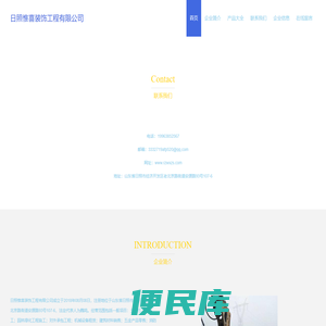 土石方工程施工