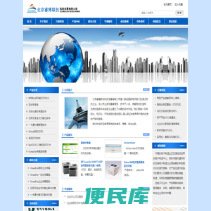 北京睿博联创科技发展有限公司