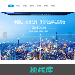 消防设施设备管理