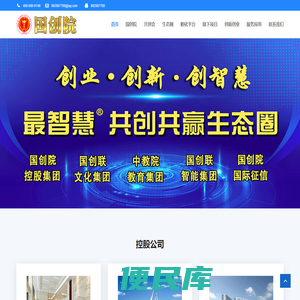 为环境管理提供一站式监测解决方案