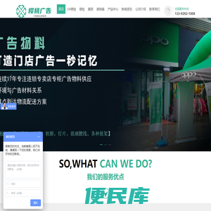 喷绘