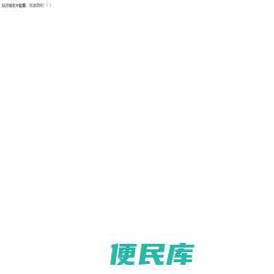 淘手网