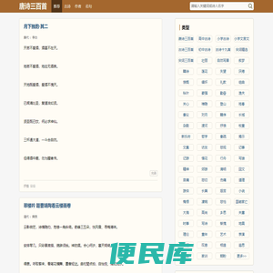 学无止境