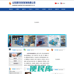 棉麻类织物前处理退煮漂联合机