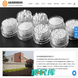 锆球,锆珠,硅酸锆球,氧化锆珠「生产厂家」氧化锆球,超细硅酸锆粉