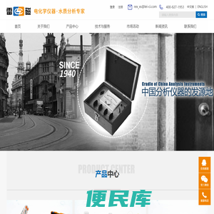 pH计