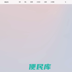 MIUI