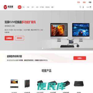 HDMI延长器
