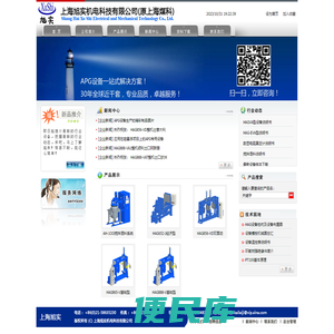 莆田高端户外男鞋批发