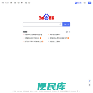 爱头条