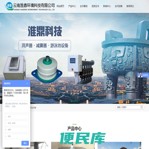 云南噪声治理工程