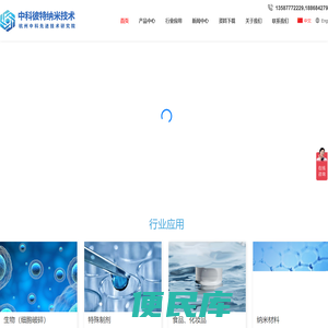 中科彼特