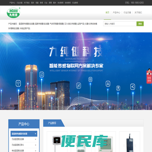温湿度传感器价格,无线温湿度传感器制造厂家