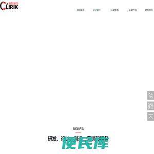 三环微粉磨