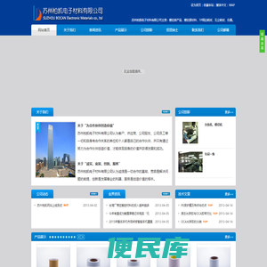 苏州柏凯