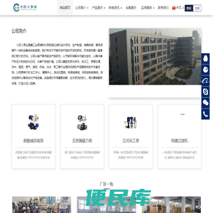 耐酸碱自吸泵I耐腐蚀液下泵I防泄漏磁力泵I智能电镀过滤机生产厂家