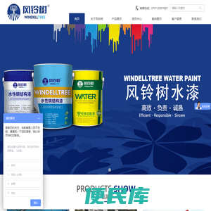 广东风铃树材料科技有限公司