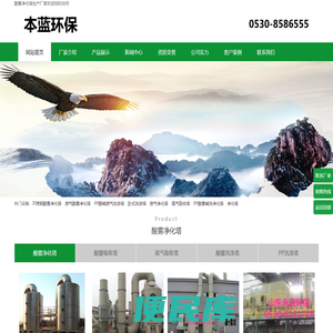 酸雾净化吸收塔厂家